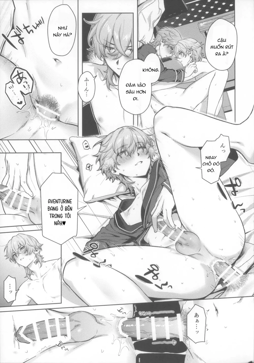 Honkai Star Rail Chapter 53 - Next Chapter 54