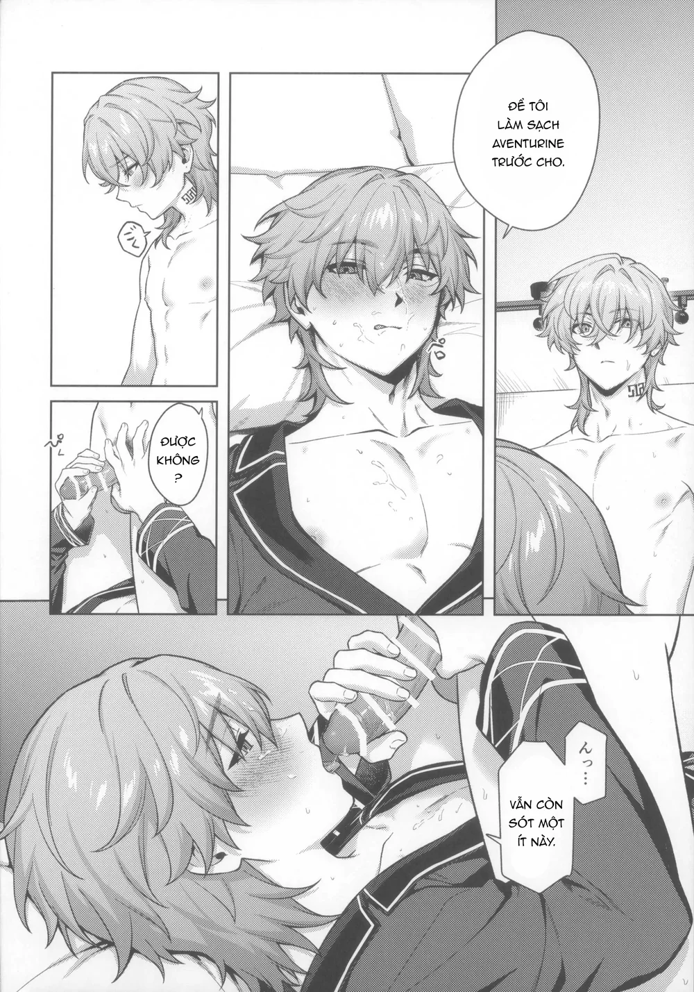 Honkai Star Rail Chapter 53 - Next Chapter 54