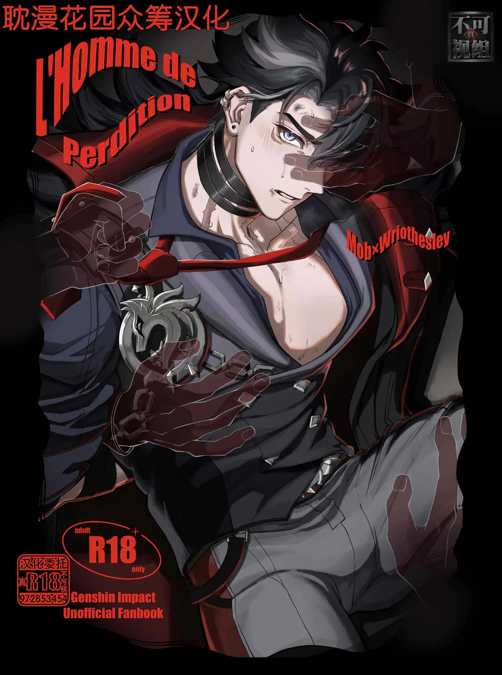 Tổng Hợp Oneshot Genshin Impact Chapter 100 - Next Chapter 101