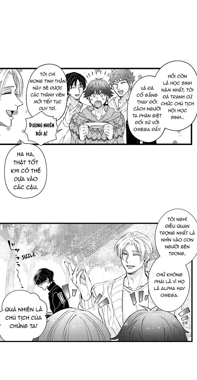 Daydream Chapter 7 - Next Chapter 8