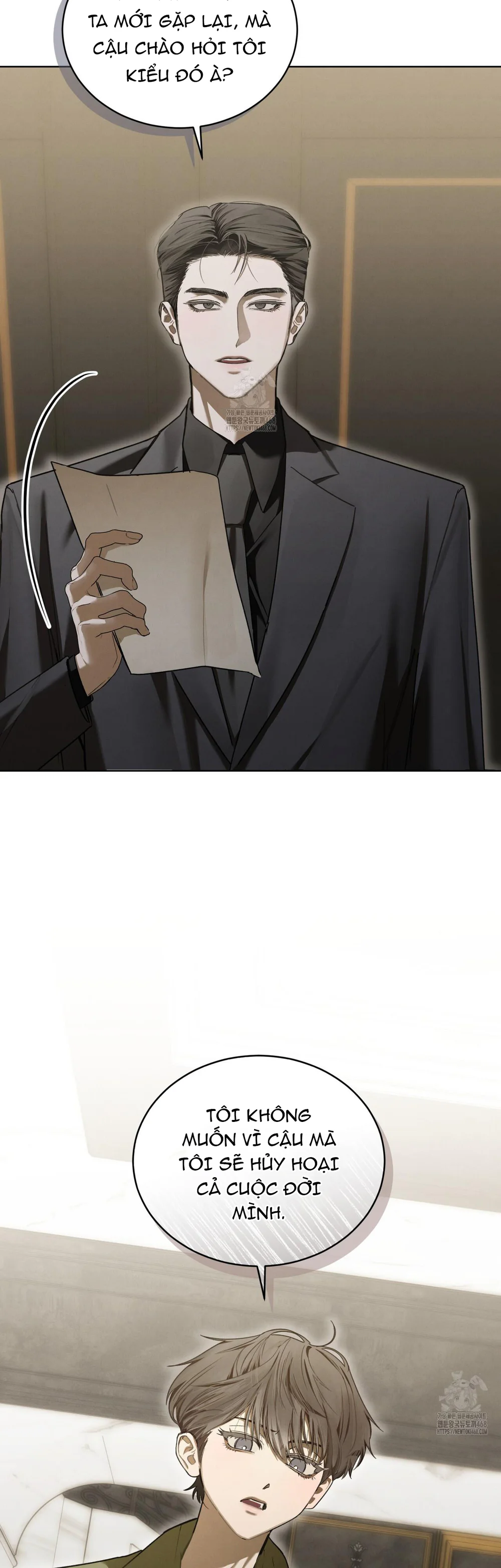 Dear My Horror Chapter 19 - Next Chapter 20