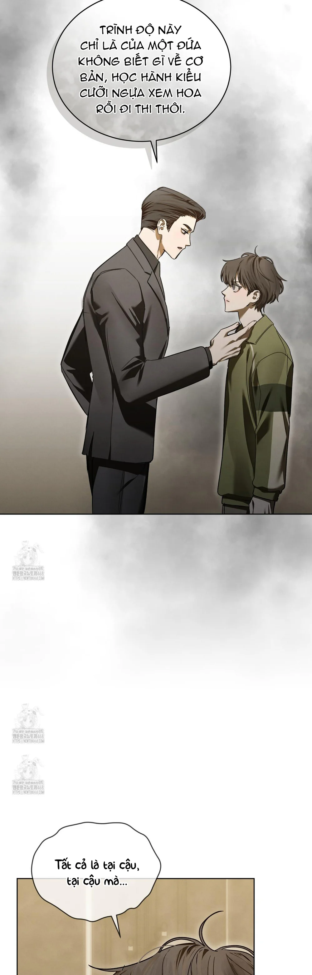 Dear My Horror Chapter 19 - Next Chapter 20