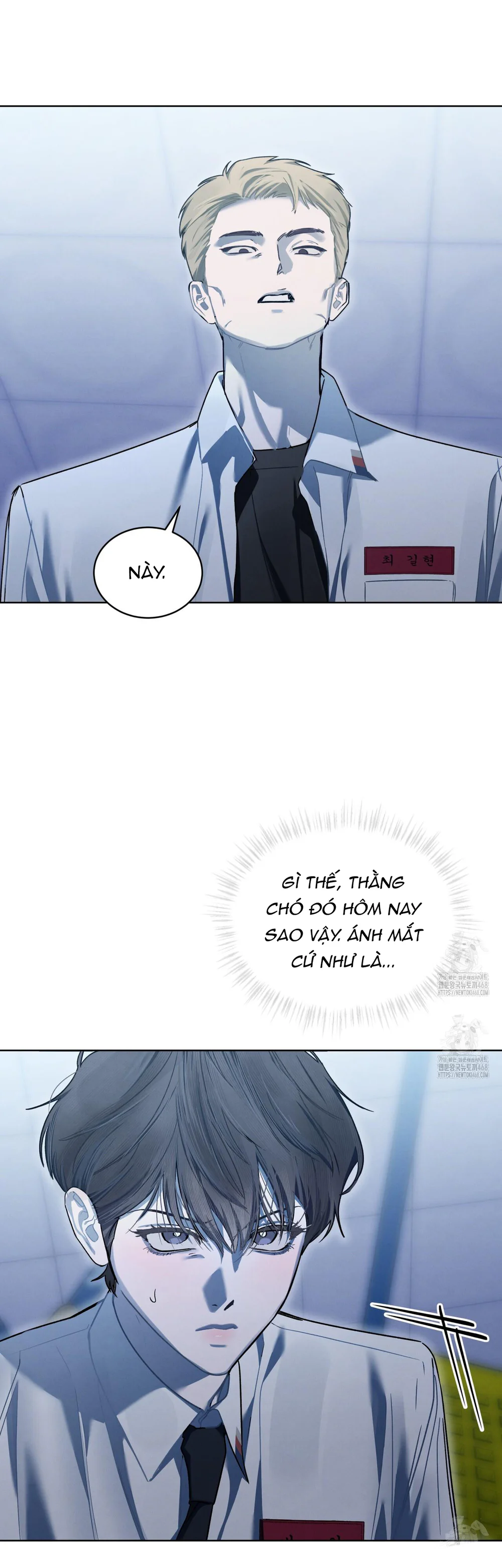 Dear My Horror Chapter 19 - Next Chapter 20