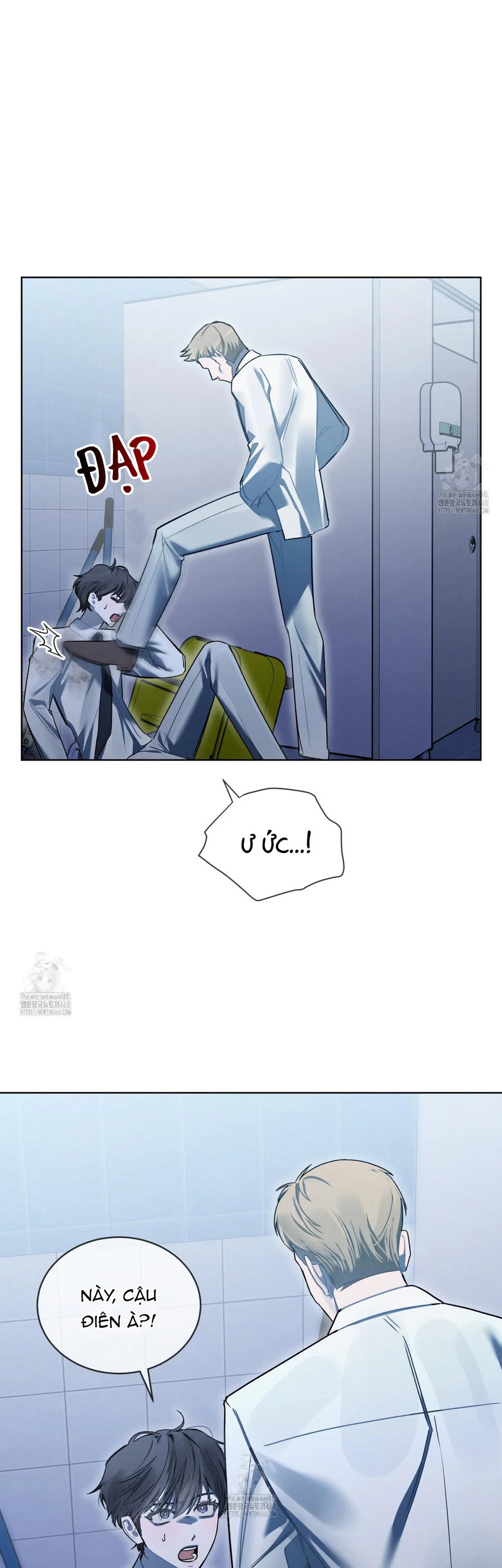 Dear My Horror Chapter 19 - Next Chapter 20