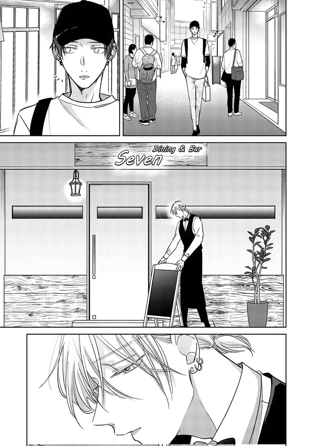 17 Syrups Chapter 8 Ngoại truyện 2 - Next Chapter 9 Ngoại Truyện 3H