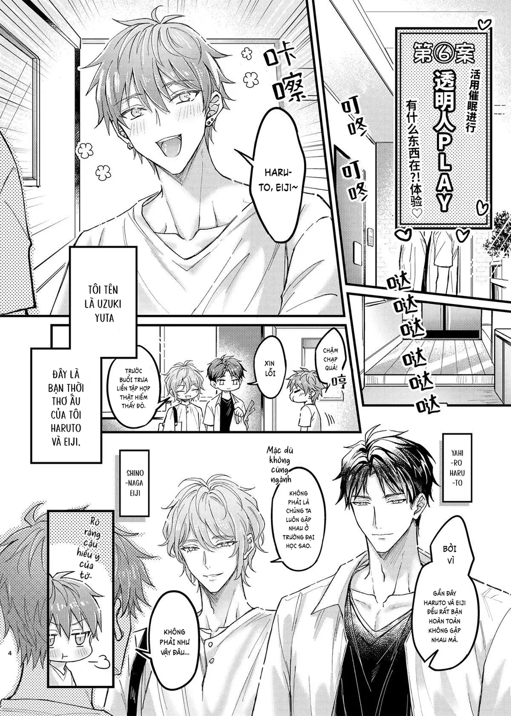 Tổng hợp boylove 18+ Chapter 416 - Next Chapter 417