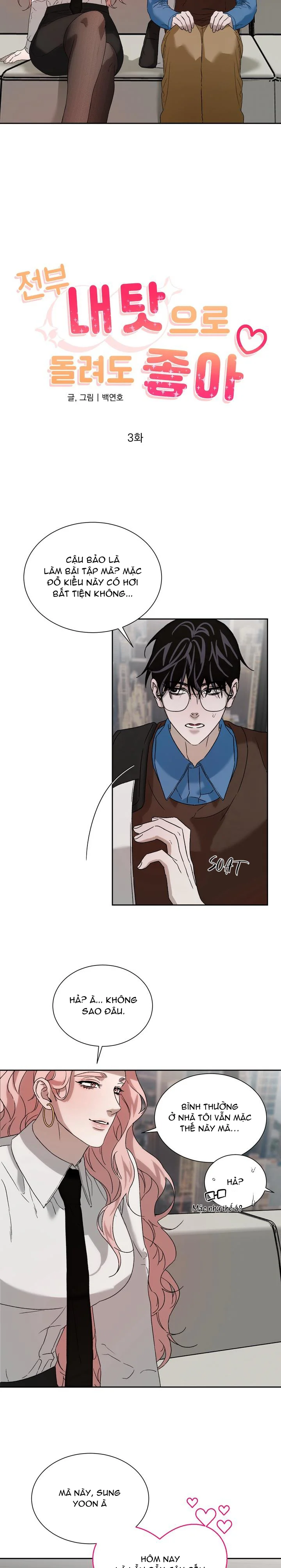 Cứ Đổ Lỗi Cho Tôi Cũng Được Chapter 3 H - Next Chapter 4 H+++++