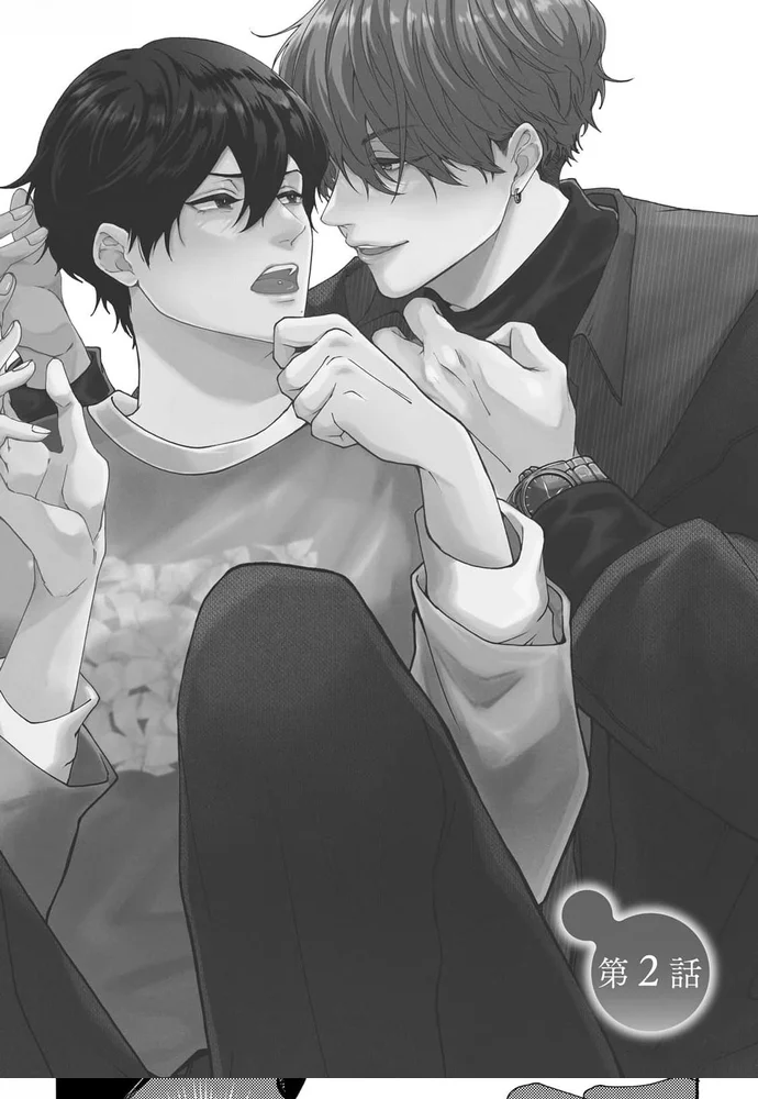 30 Ngày Cho Đến Khi Tan Chảy Chapter 2 H - Next Chapter 3