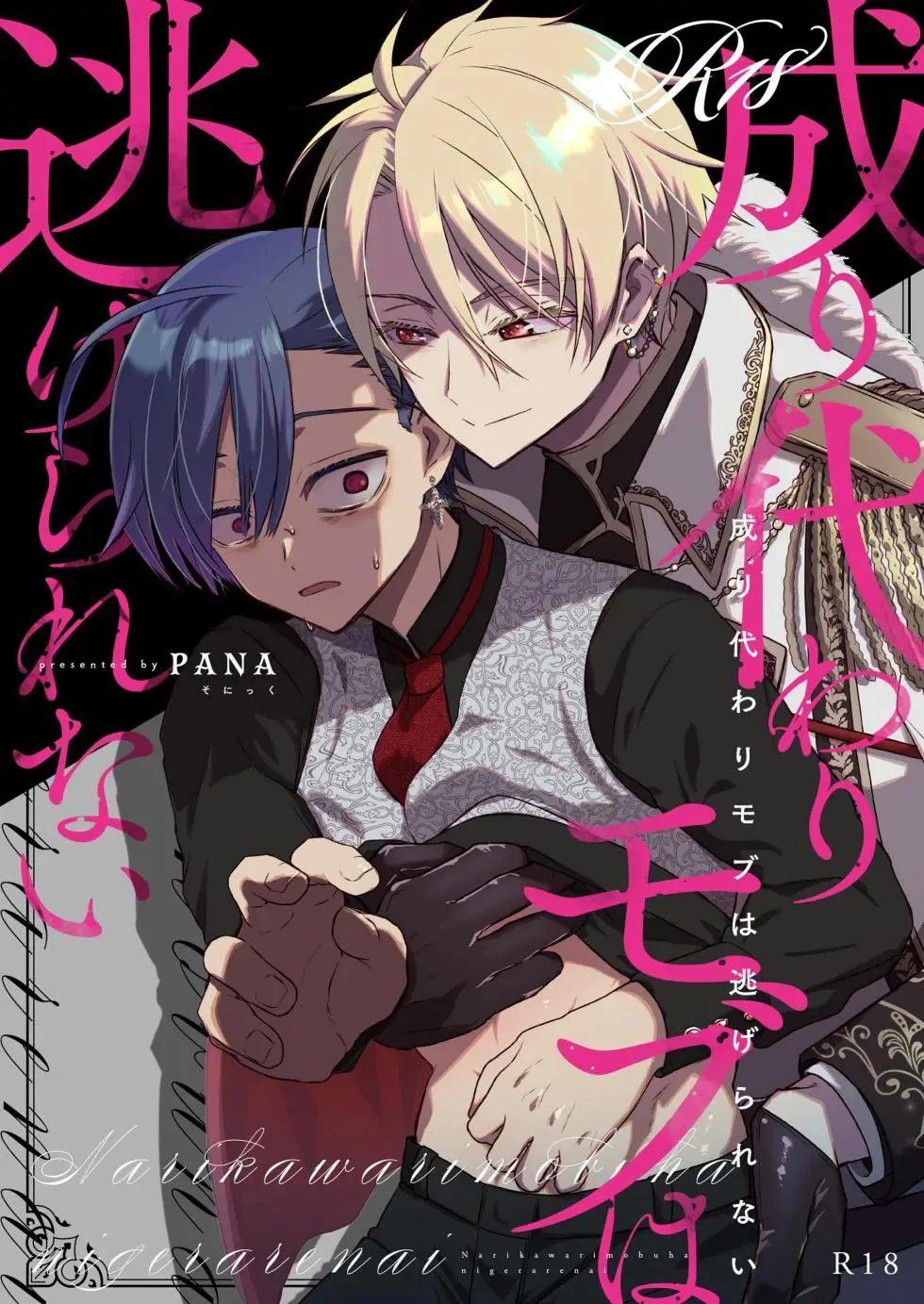 Nắc Ná Thở Chapter 16 - Next Chapter 17