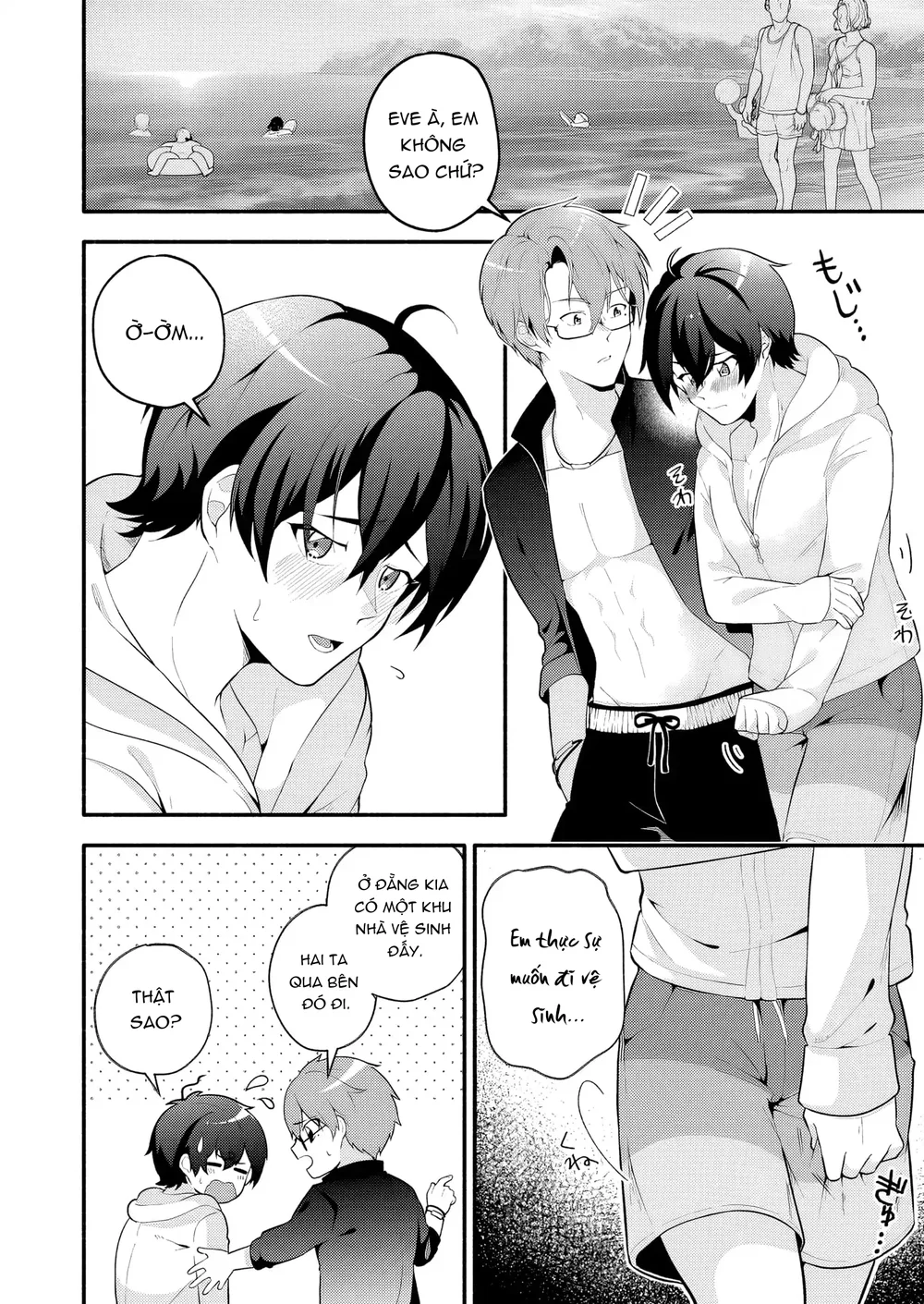 Vãi Cả Cứt Chapter 1 =))))?? - Next 