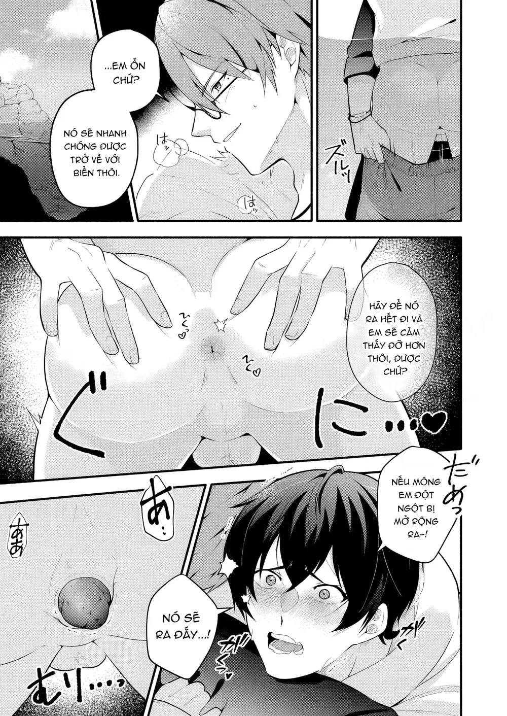 Vãi Cả Cứt Chapter 1 =))))?? - Next 