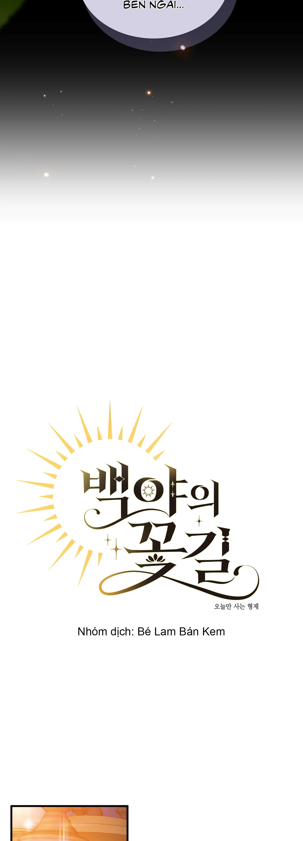 Con đường hoa trong đêm trắng Chapter 5 - Next Chapter 6