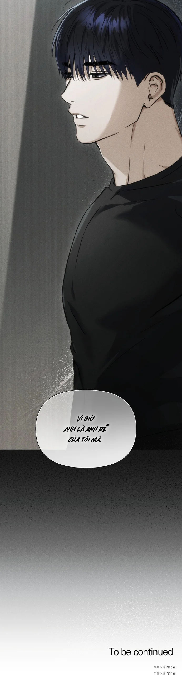 BABY RISK Chapter 1 H+ - Next Chapter 2