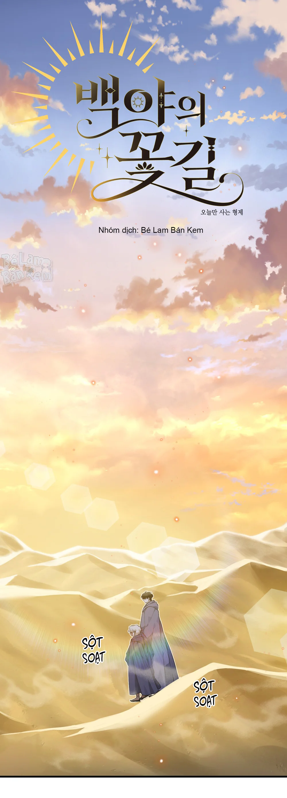 Con đường hoa trong đêm trắng Chapter 6 - Next Chapter 7