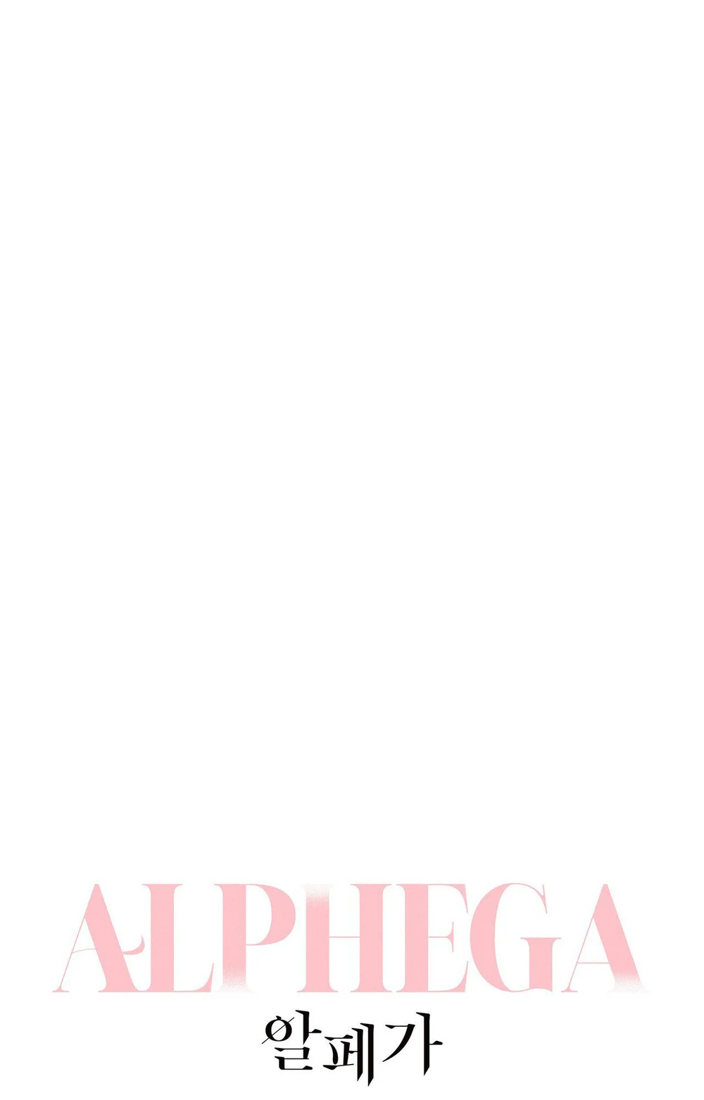 ALPHEGA Chapter 6 - Next Chapter 7