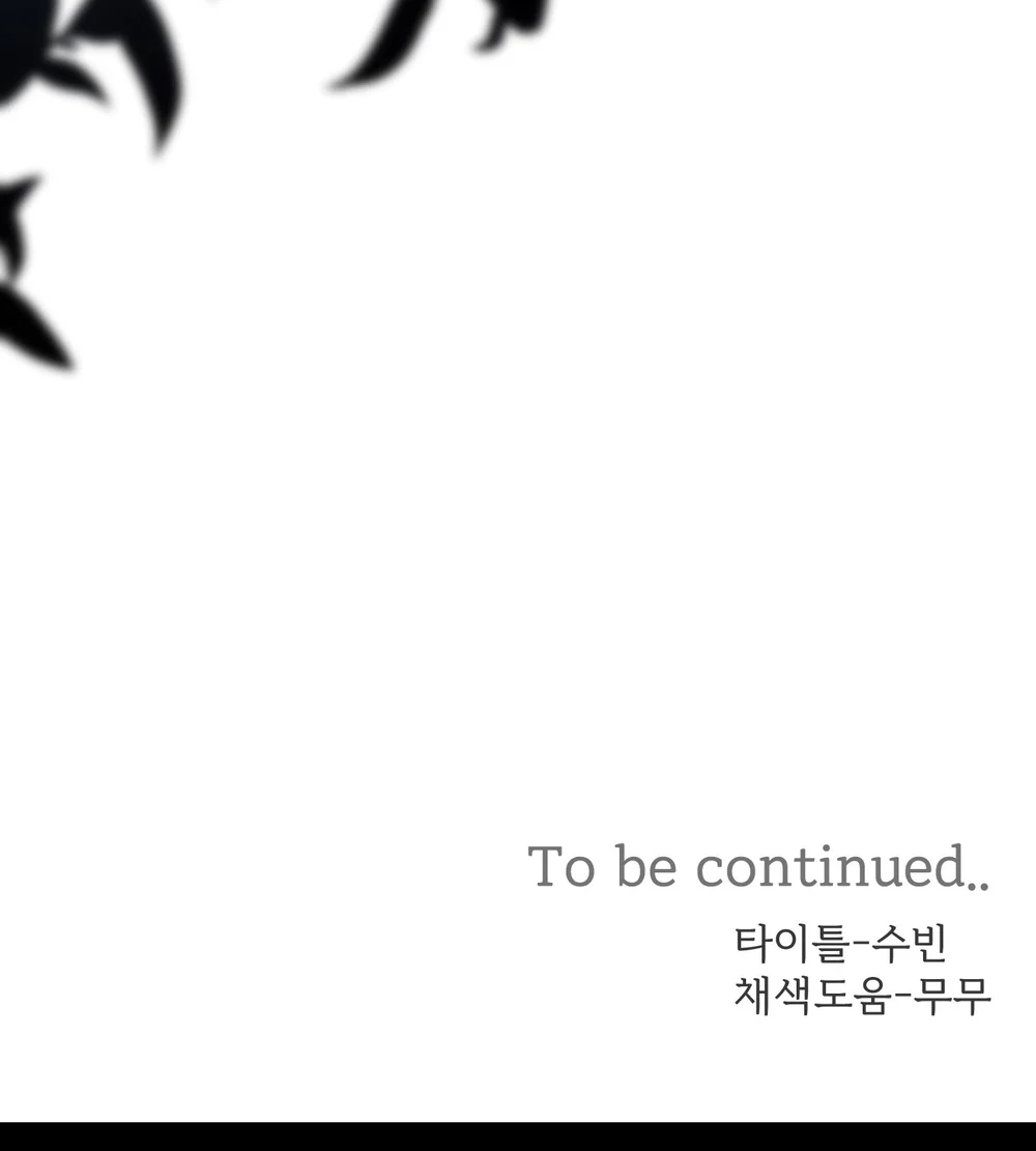 (ABO) Quo Vadis, Domine? Chapter 8 - Next Chapter 9