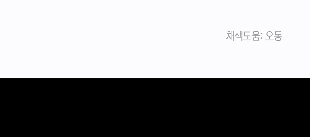 ĐÓA HOA NỞ TRONG ĐÊM TRẮNG Chapter 6 - Next Chapter 7