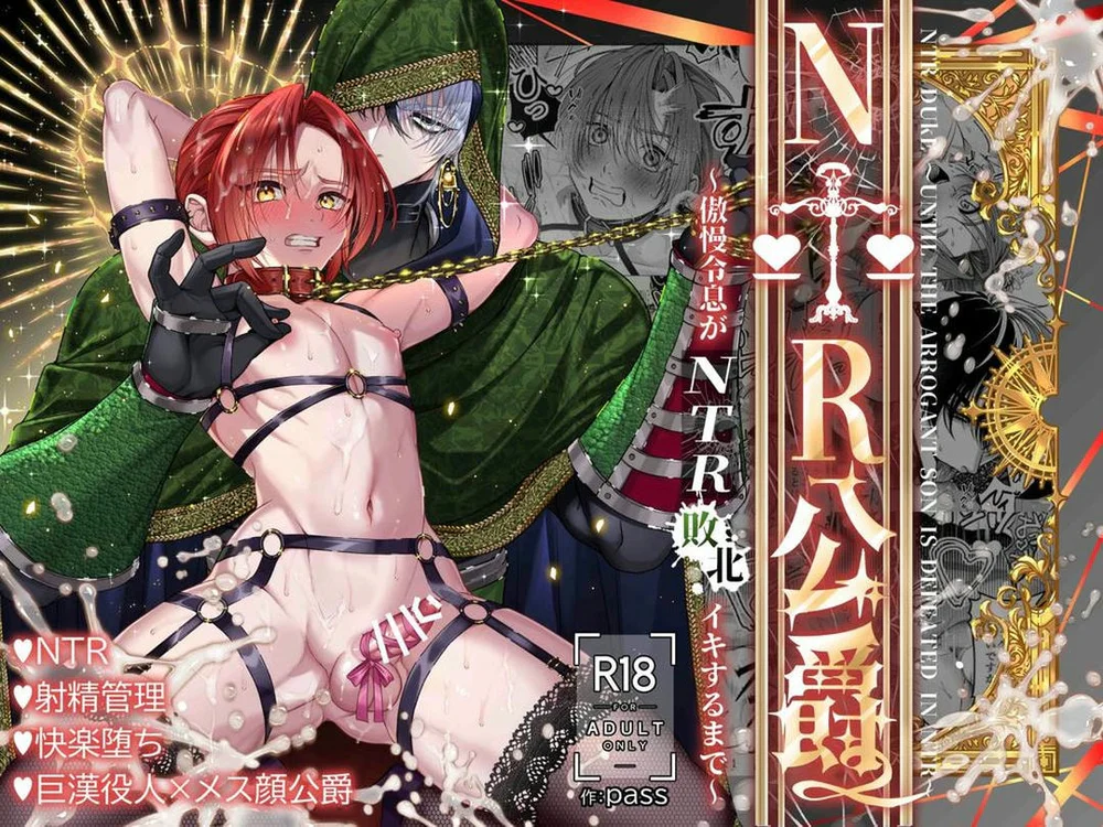 Đutanbao Shota Chapter 115 - Next Chapter 116