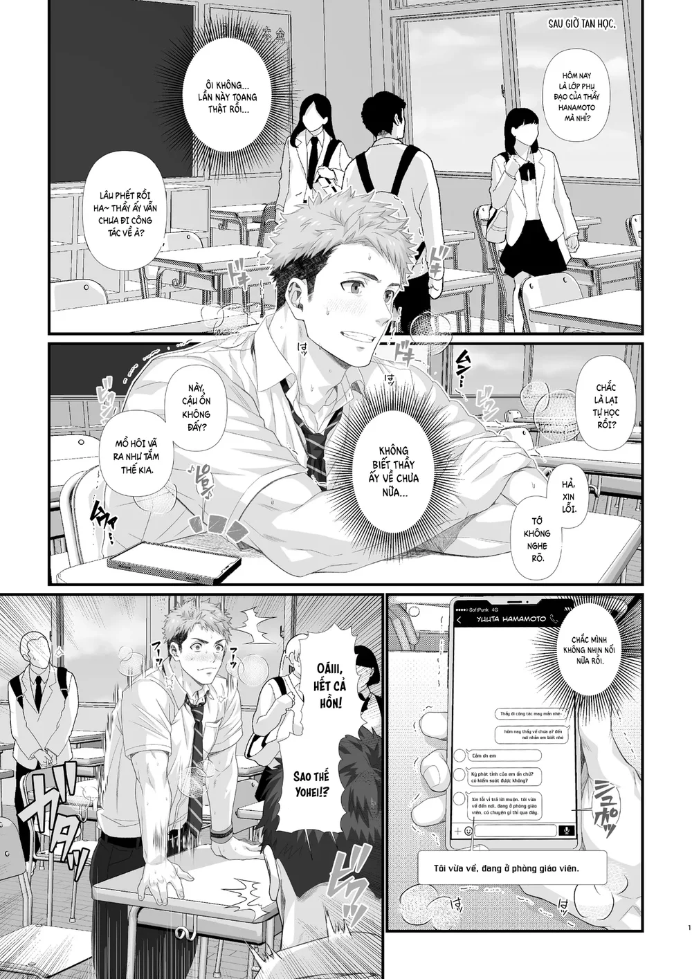 Cúc Ciu Full HD Chapter 54 - Next Chapter 55