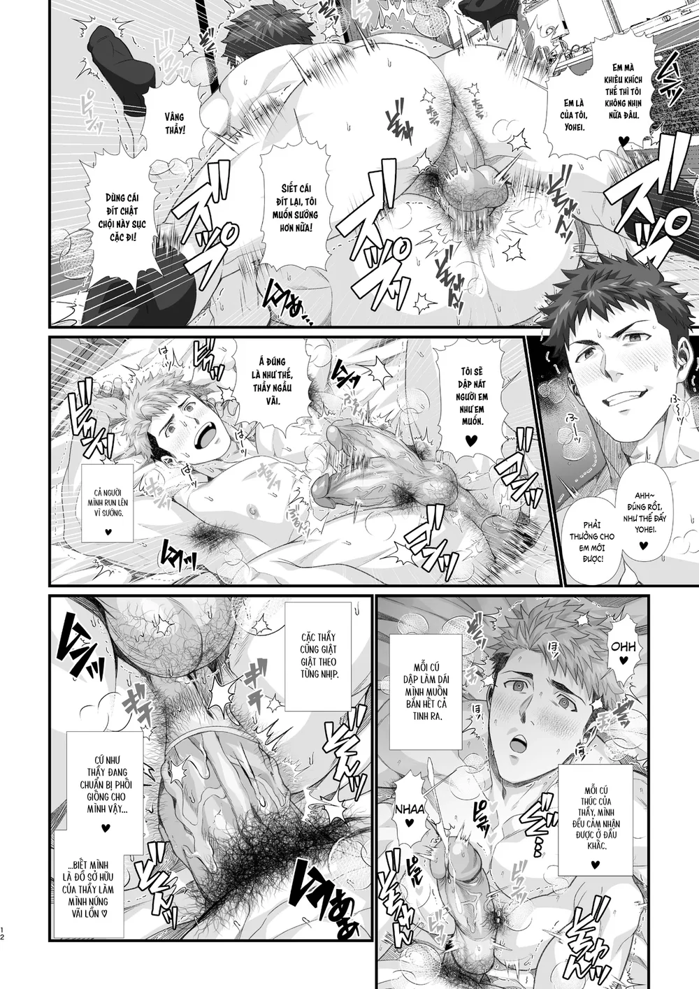 Cúc Ciu Full HD Chapter 54 - Next Chapter 55