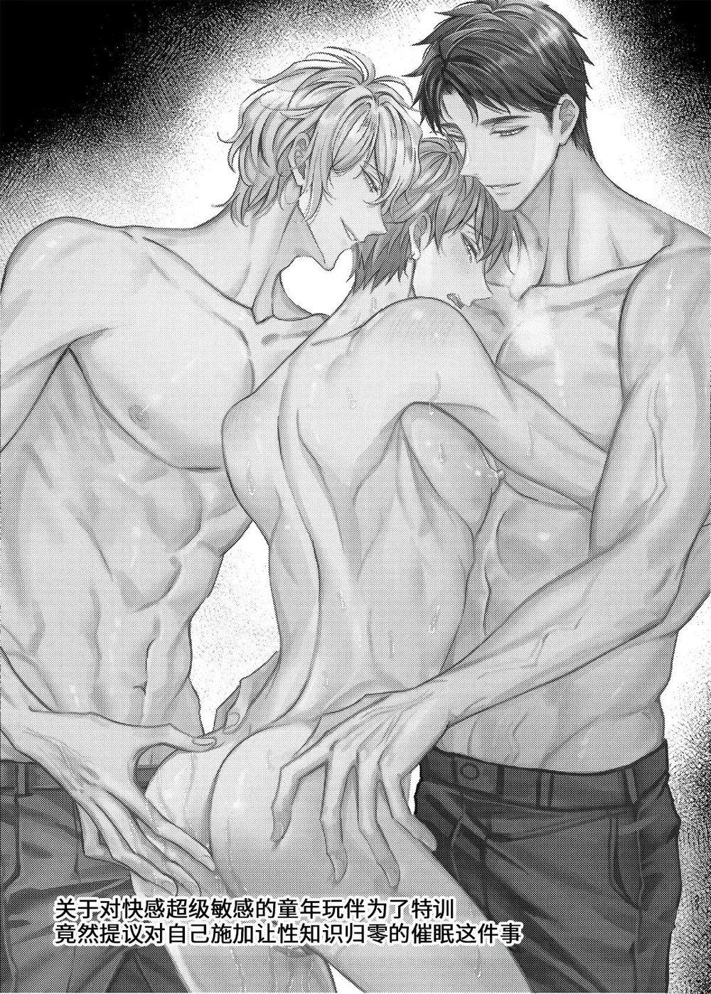 Tổng hợp boylove 18+ Chapter 417 - Next Chapter 418