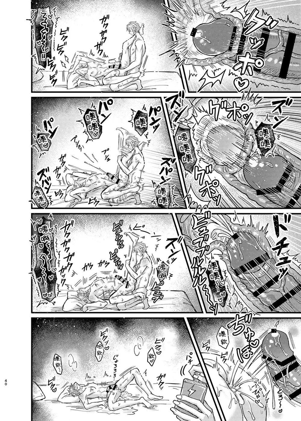 Tổng hợp boylove 18+ Chapter 417 - Next Chapter 418