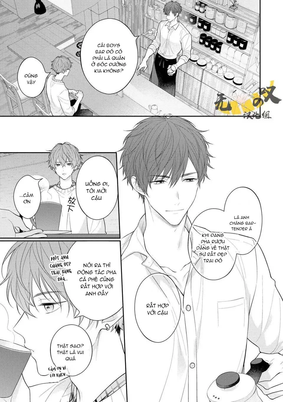 Koisuru Milk Crown Chapter 2 - Next Chapter 3