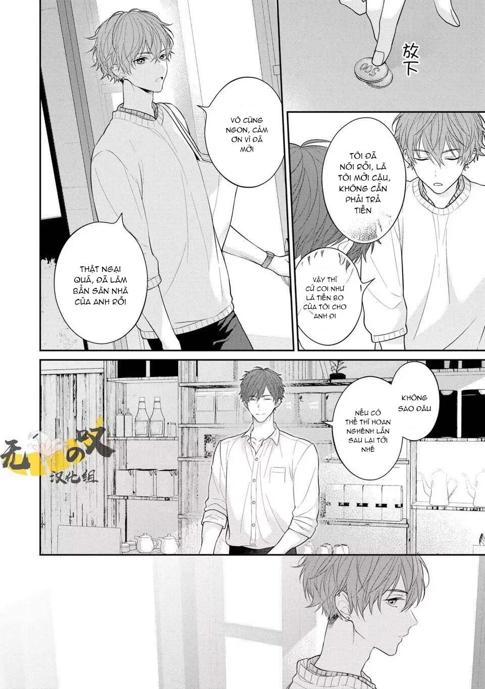 Koisuru Milk Crown Chapter 2 - Next Chapter 3