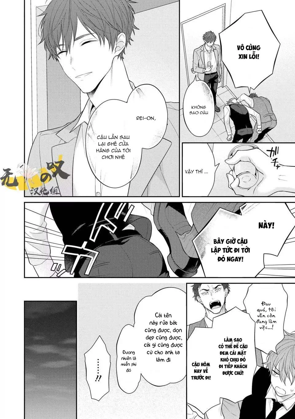 Koisuru Milk Crown Chapter 2 - Next Chapter 3