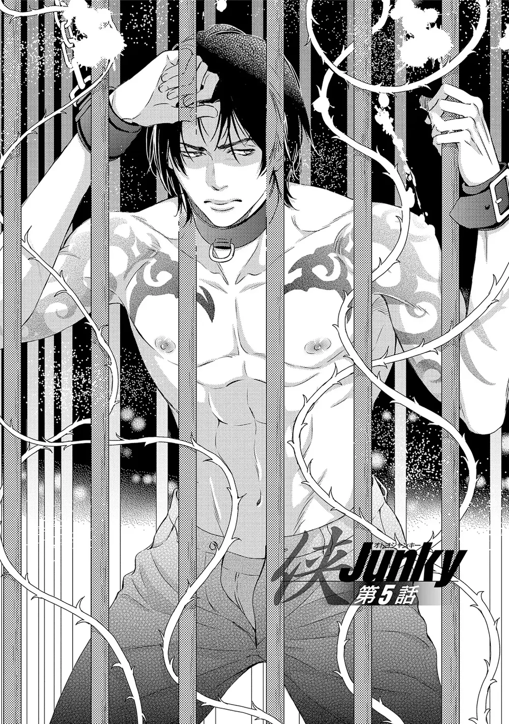 Yakuza Porn Chapter 5 H+++++ - Next Chapter 6 H+++++