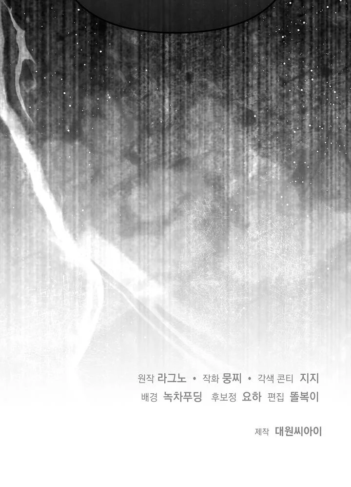 Cách sử dụng Đoàn trưởng Hiệp sĩ: Chương Chinh phạt Ma vật Chapter 7 - Next Chapter 8 H