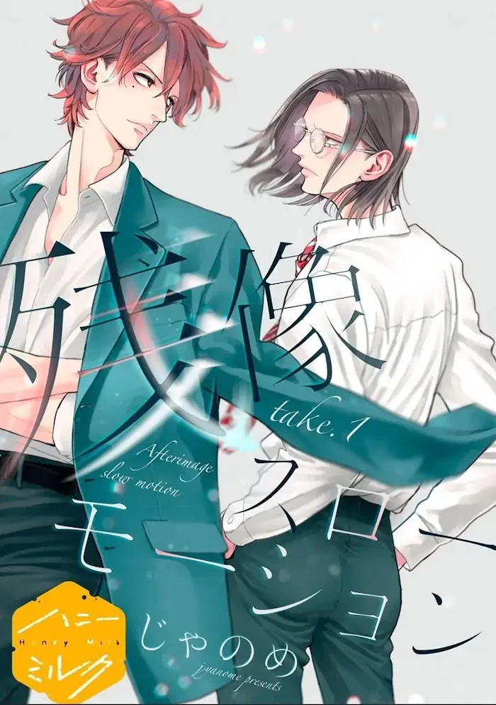 Dư Ảnh Trong Chuyển Động Chậm Chapter 2 Hachiennhom - Next Chapter 3 Hachiennhom