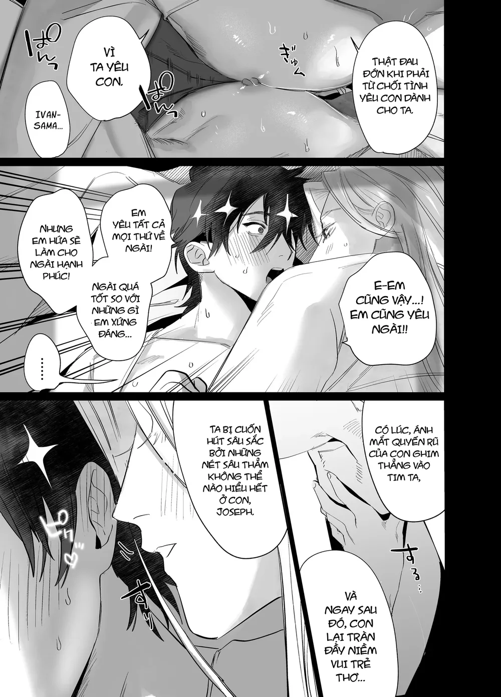 Cưng mà nói Chapter 293.2 - Next Chapter 294