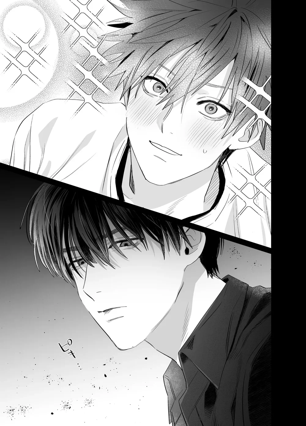 Oneshot ịch ịch Chapter 416.1 - Next Chapter 416.2