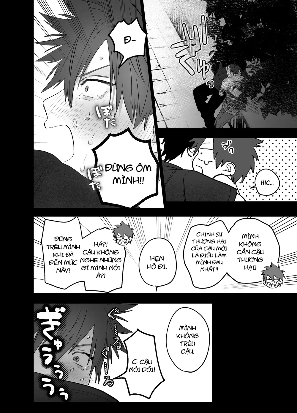 Oneshot ịch ịch Chapter 416.1 - Next Chapter 416.2