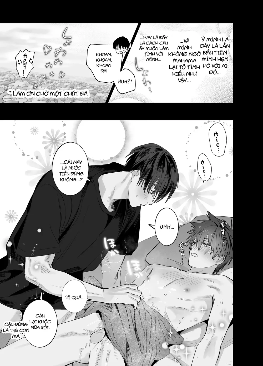 Oneshot ịch ịch Chapter 416.1 - Next Chapter 416.2