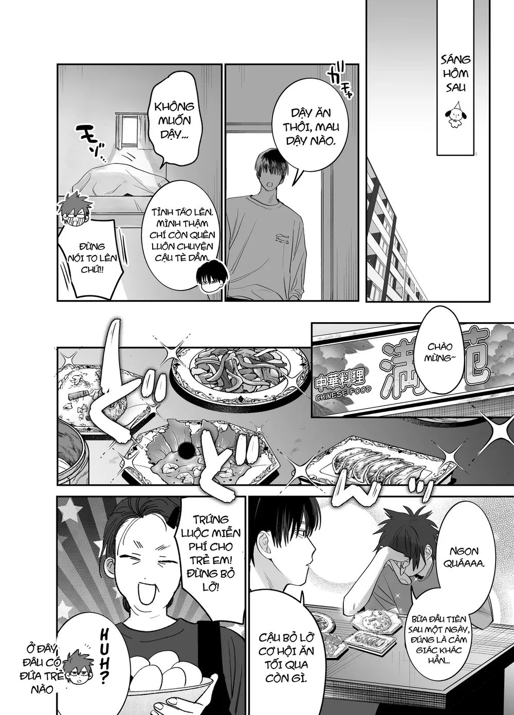 Oneshot ịch ịch Chapter 416.1 - Next Chapter 416.2