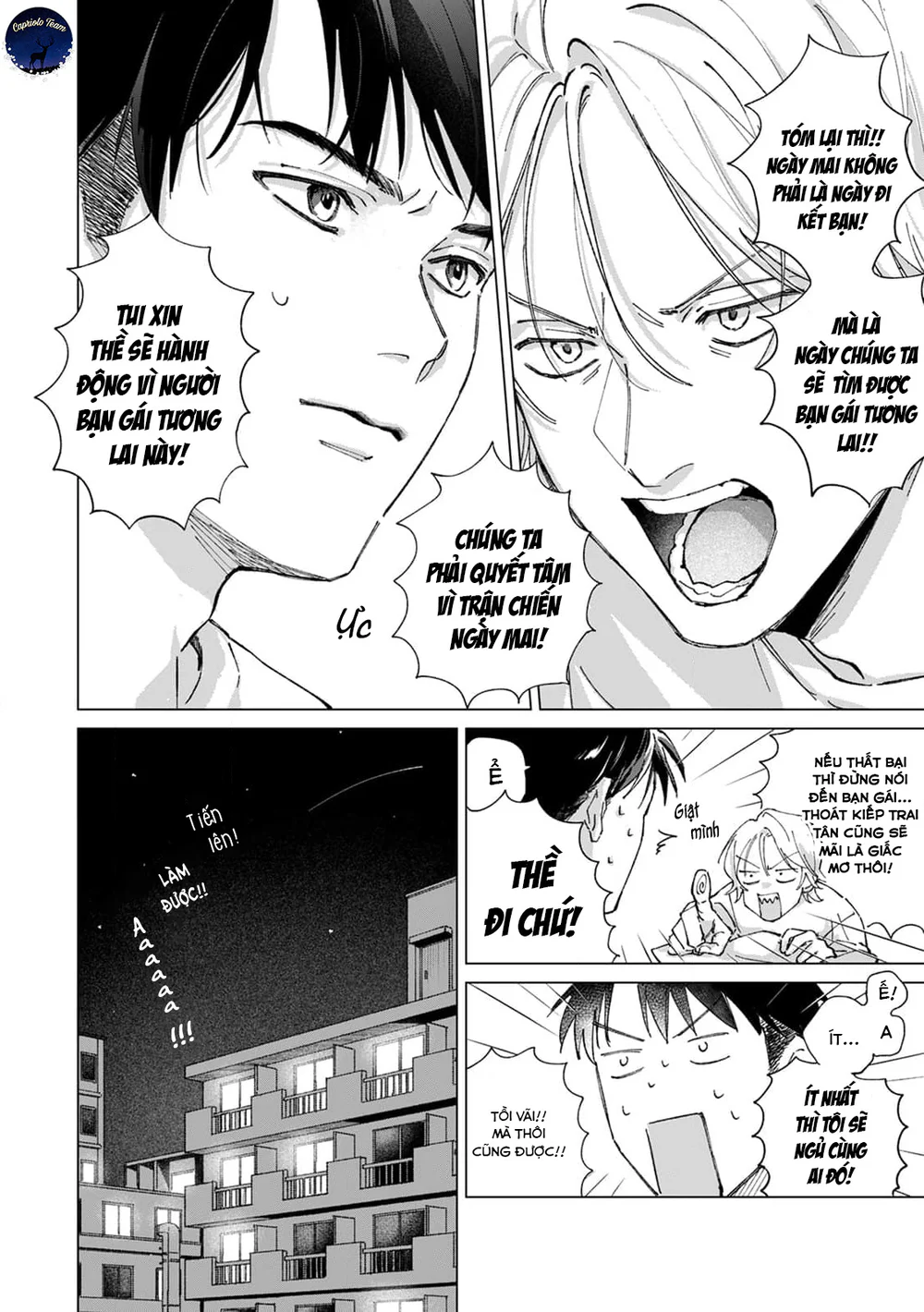 Hôn rồi vẫn chỉ là bạn Chapter 1 - Next Chapter 2