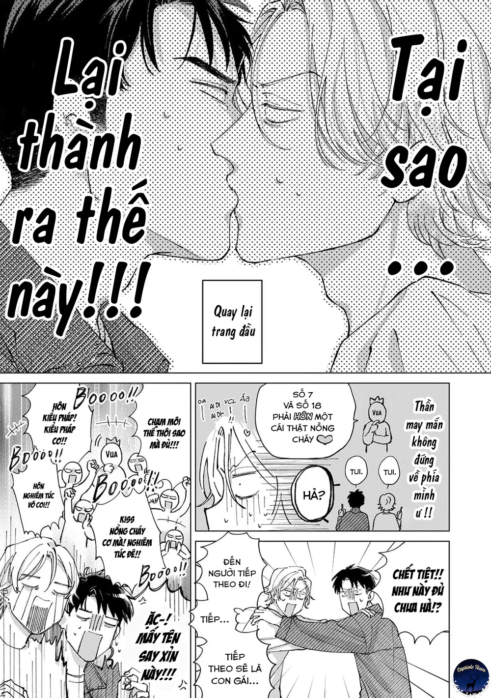 Hôn rồi vẫn chỉ là bạn Chapter 1 - Next Chapter 2