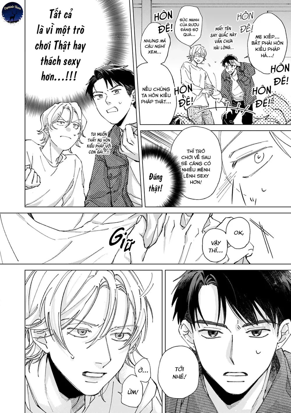 Hôn rồi vẫn chỉ là bạn Chapter 1 - Next Chapter 2