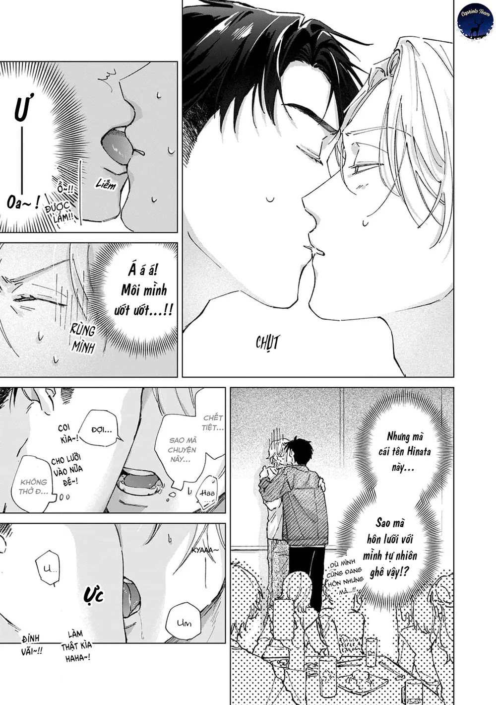 Hôn rồi vẫn chỉ là bạn Chapter 1 - Next Chapter 2