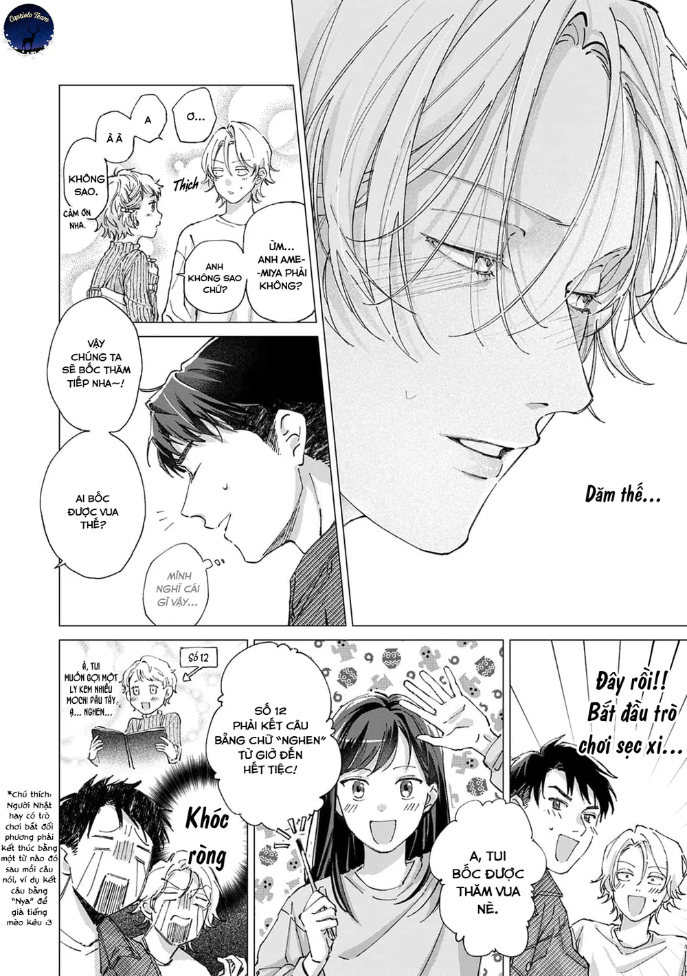 Hôn rồi vẫn chỉ là bạn Chapter 1 - Next Chapter 2