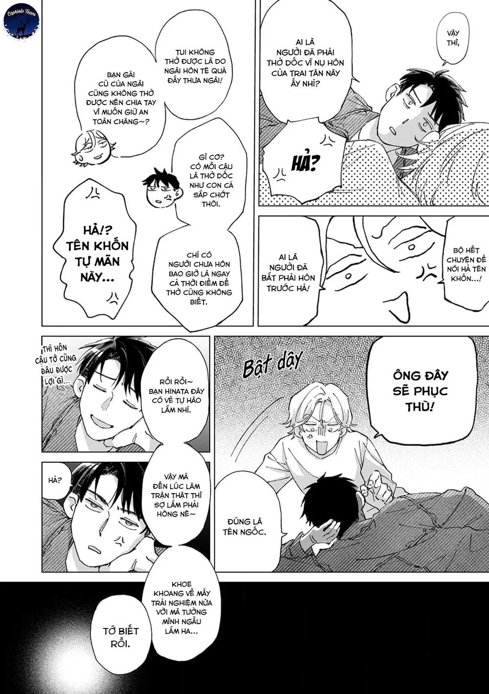 Hôn rồi vẫn chỉ là bạn Chapter 1 - Next Chapter 2