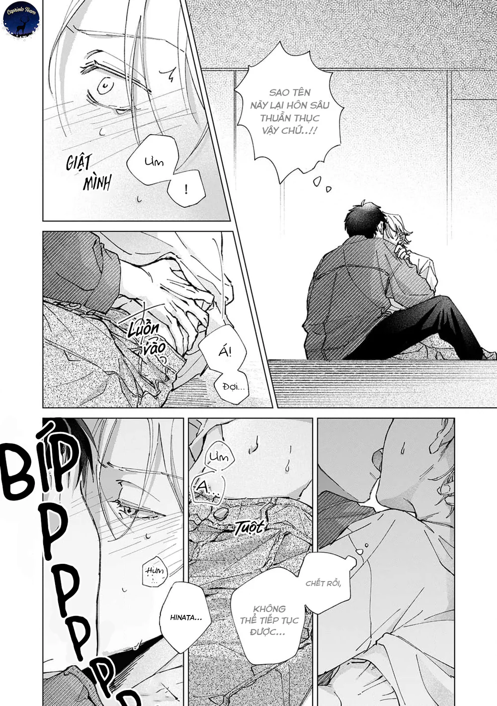 Hôn rồi vẫn chỉ là bạn Chapter 1 - Next Chapter 2