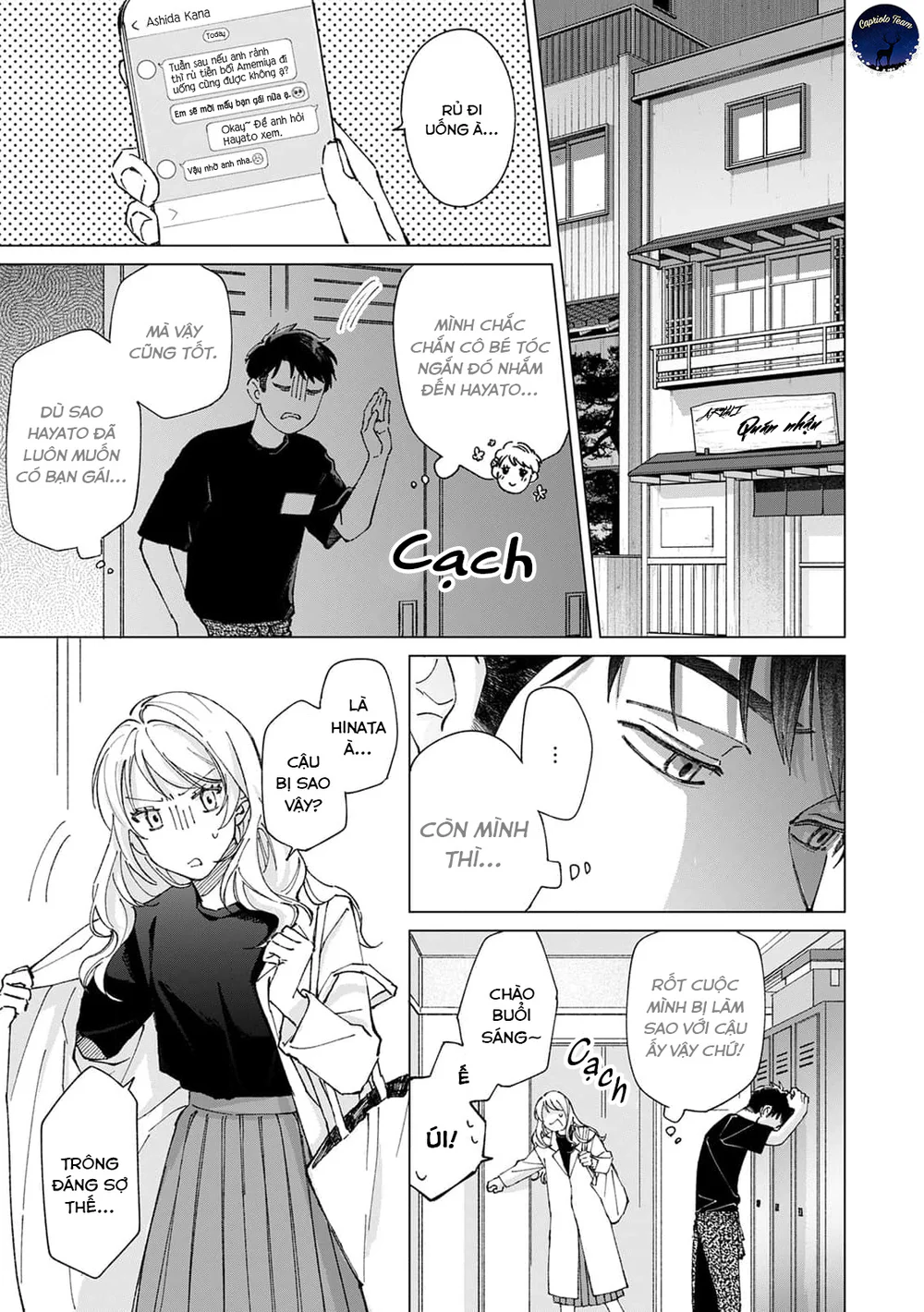 Hôn rồi vẫn chỉ là bạn Chapter 3 - Next Chapter 4