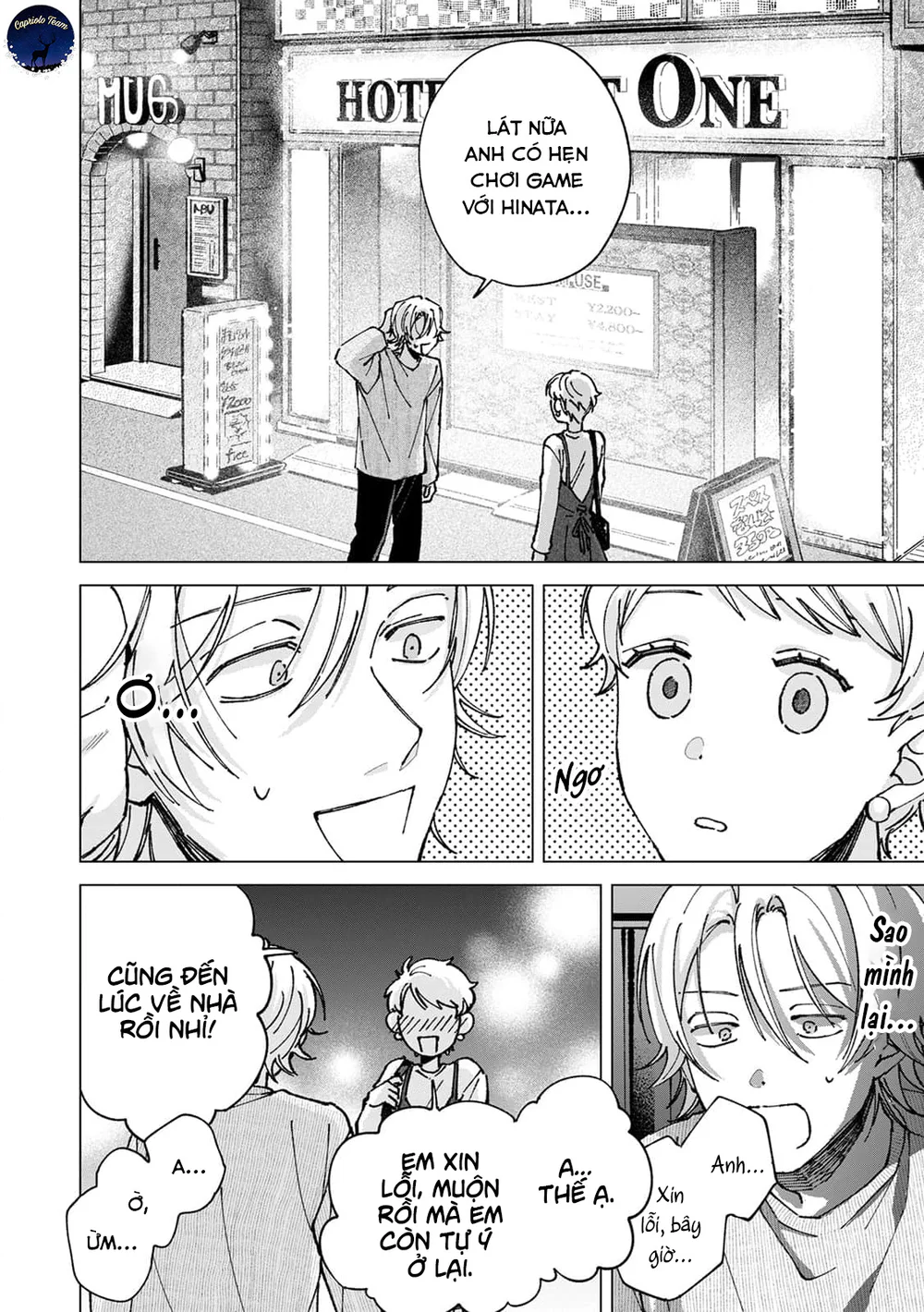 Hôn rồi vẫn chỉ là bạn Chapter 6 - Next 