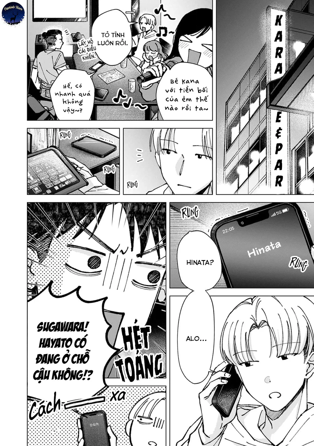 Hôn rồi vẫn chỉ là bạn Chapter 6 - Next 