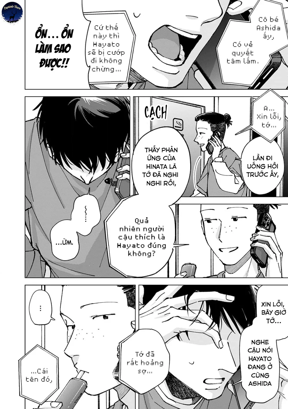 Hôn rồi vẫn chỉ là bạn Chapter 6 - Next 