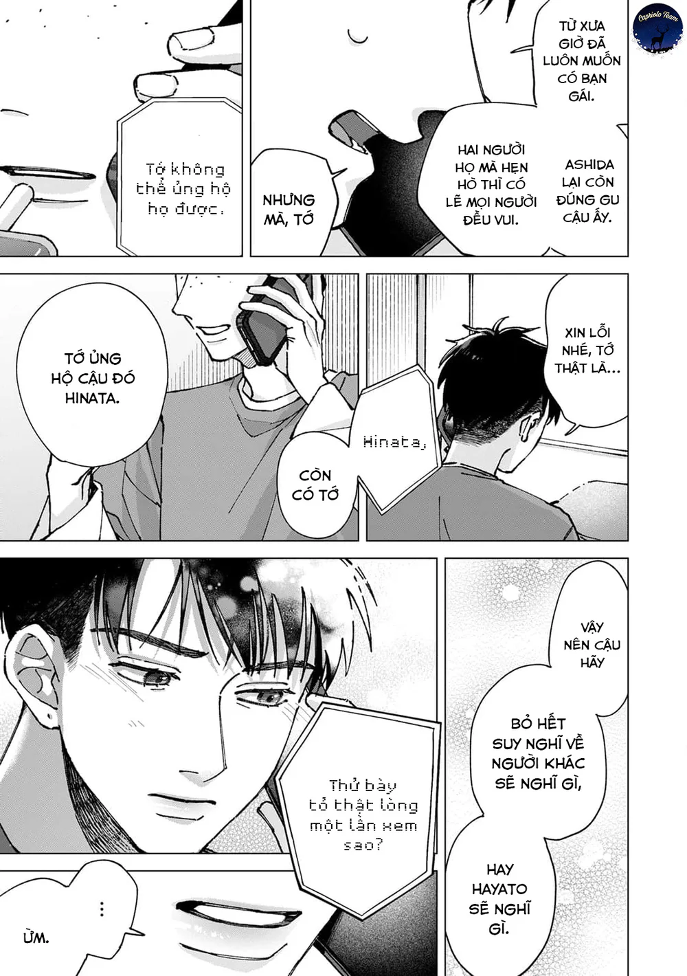 Hôn rồi vẫn chỉ là bạn Chapter 6 - Next 