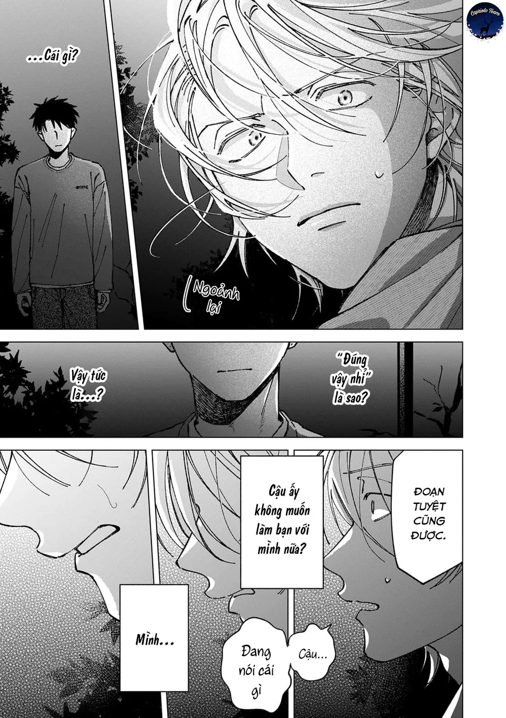 Hôn rồi vẫn chỉ là bạn Chapter 6 - Next 